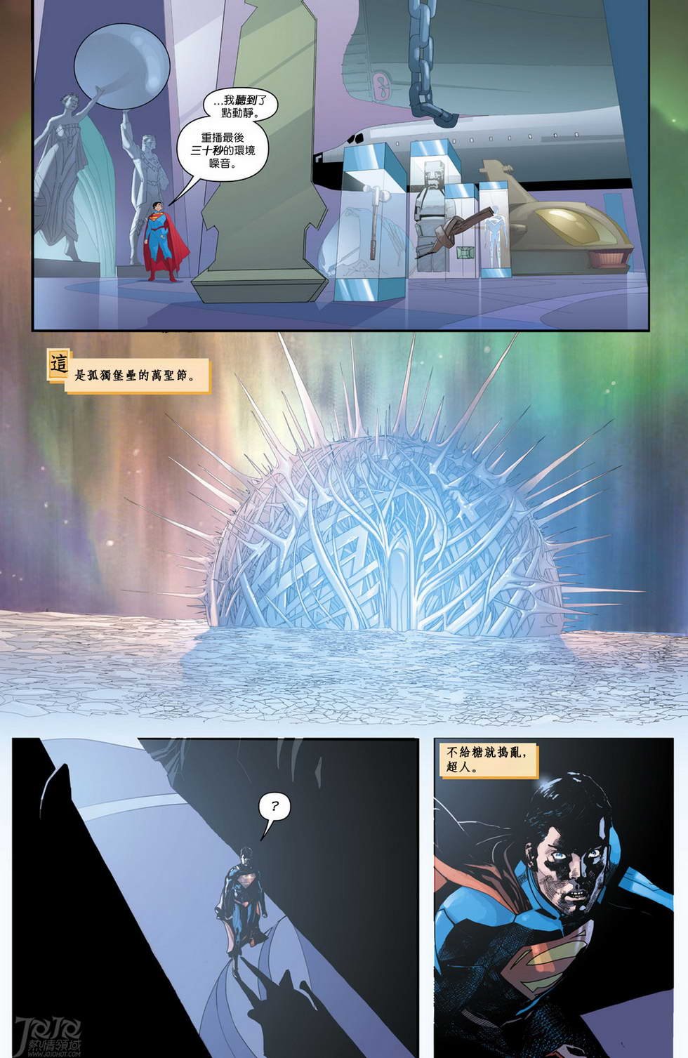 第13话
