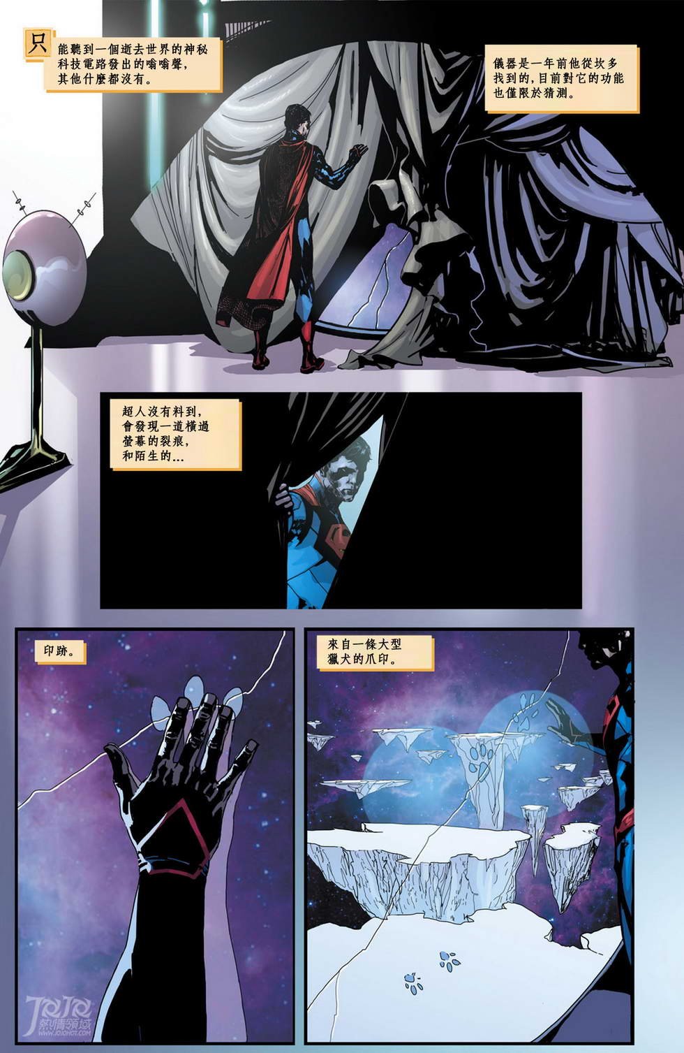 第13话