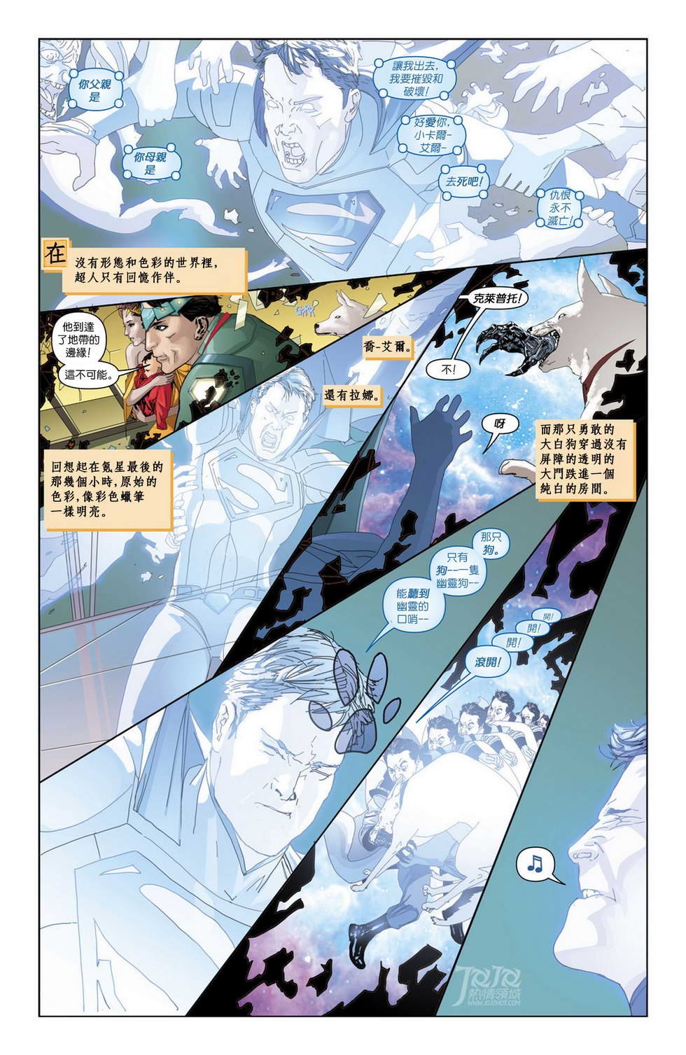 第13话
