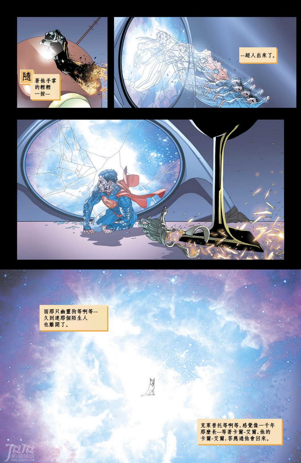 第13话