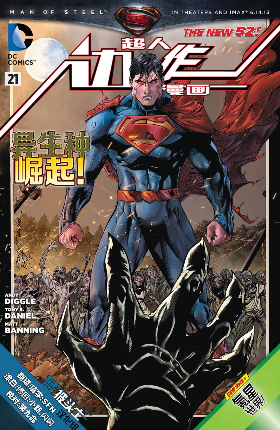 第21卷