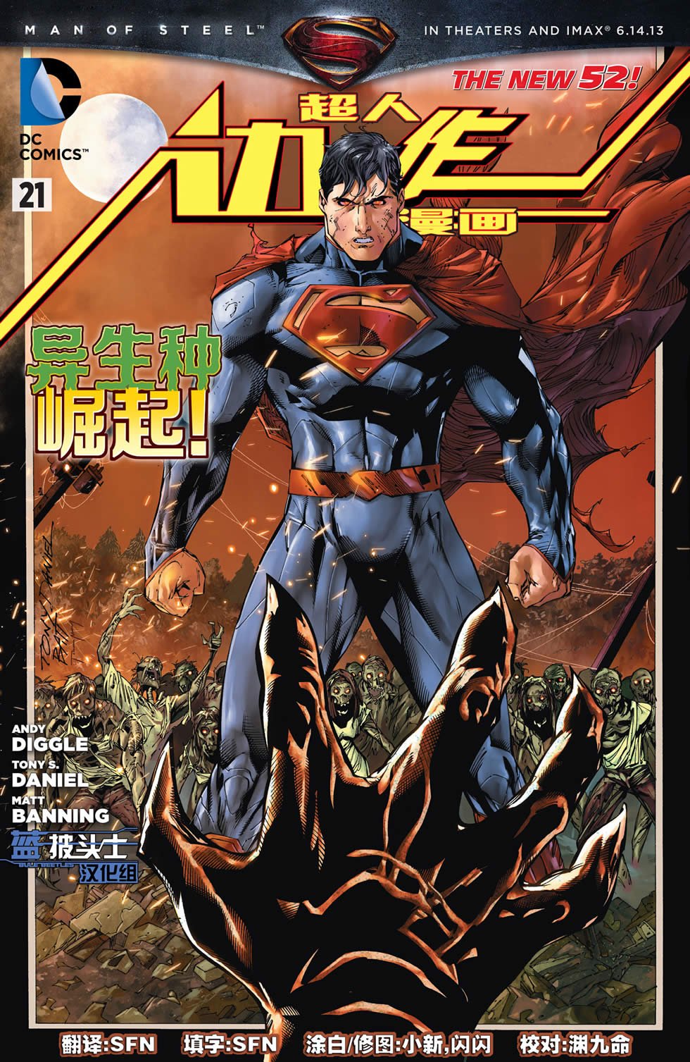 第21卷