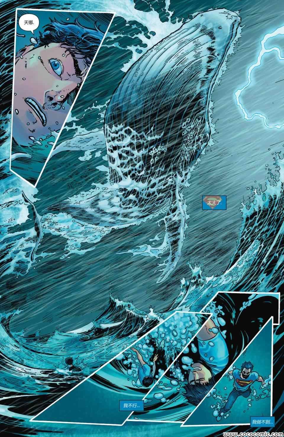 第25话