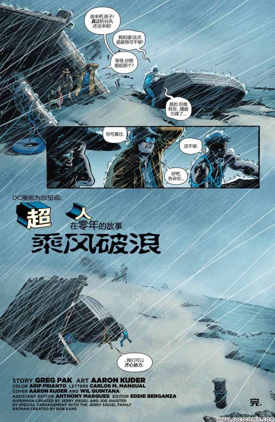 第25话