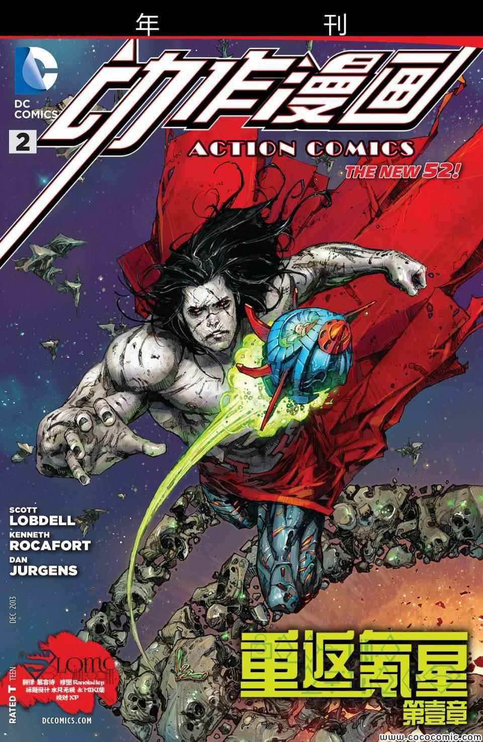 年刊2
