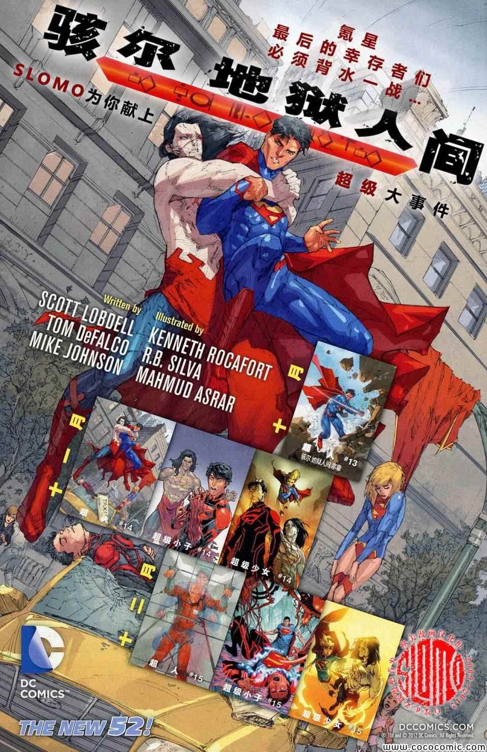 年刊2