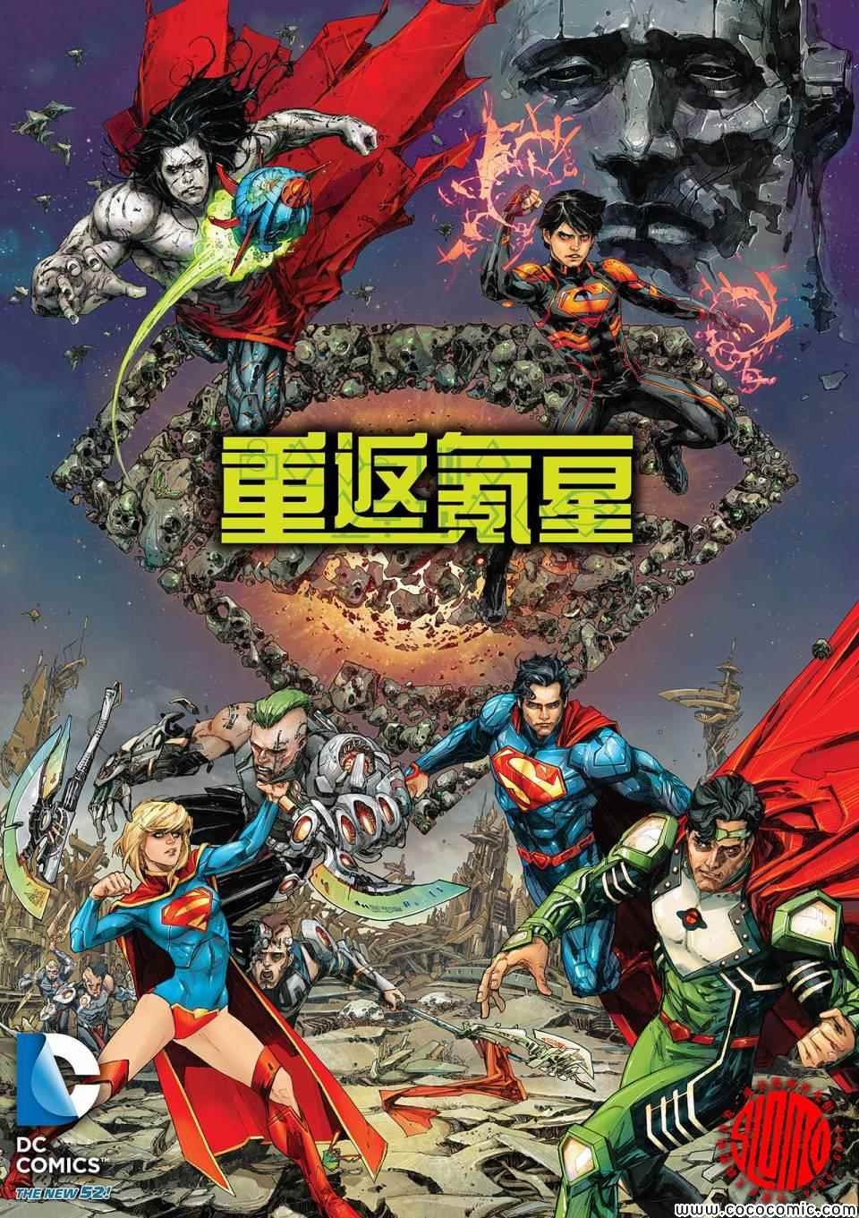 年刊2
