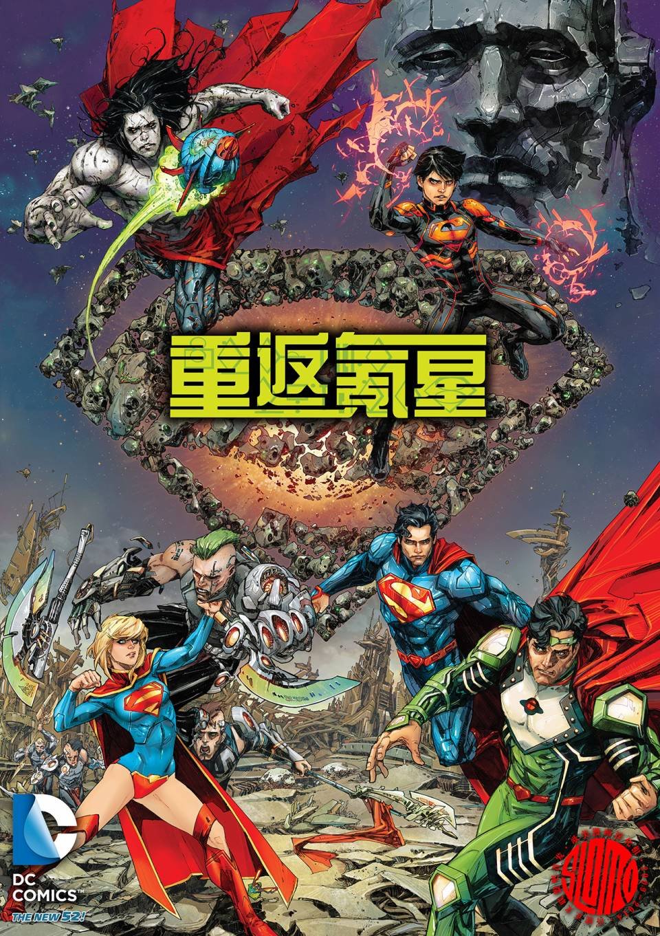 年刊2重复氦星1