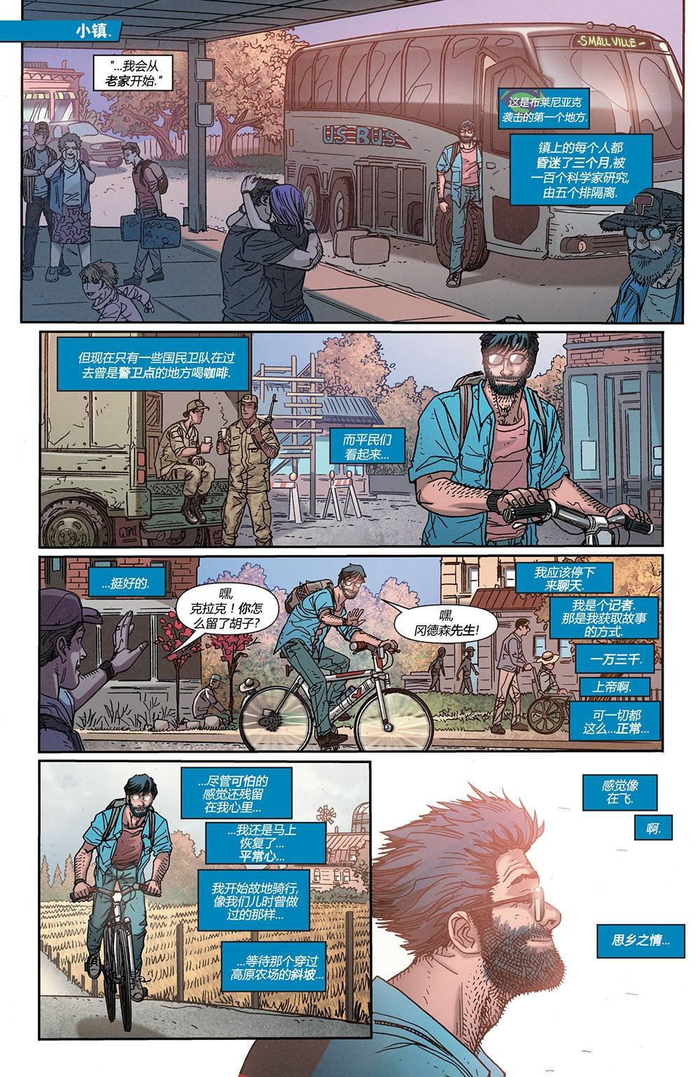 第35卷