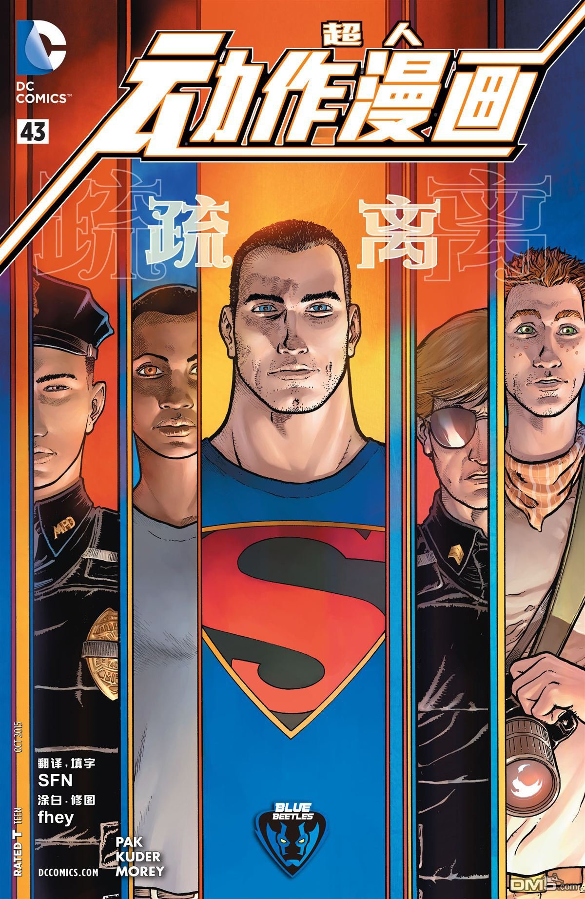 第43话