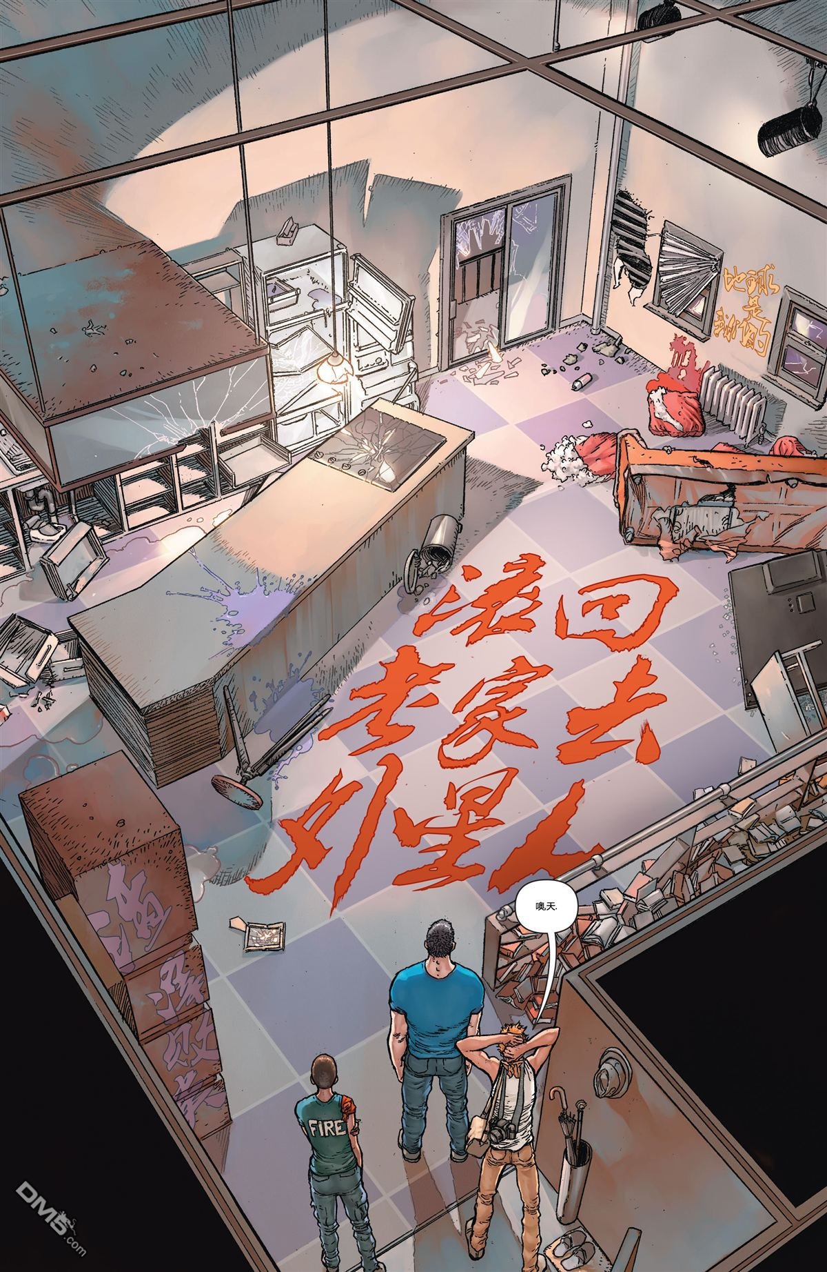 第43话