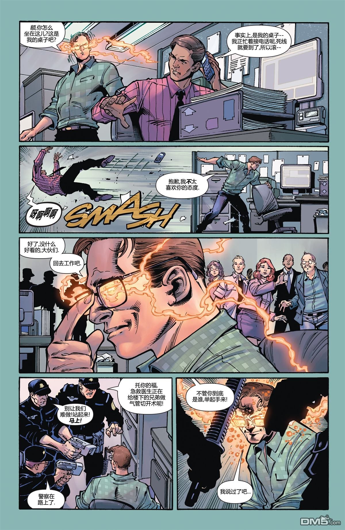 第51话