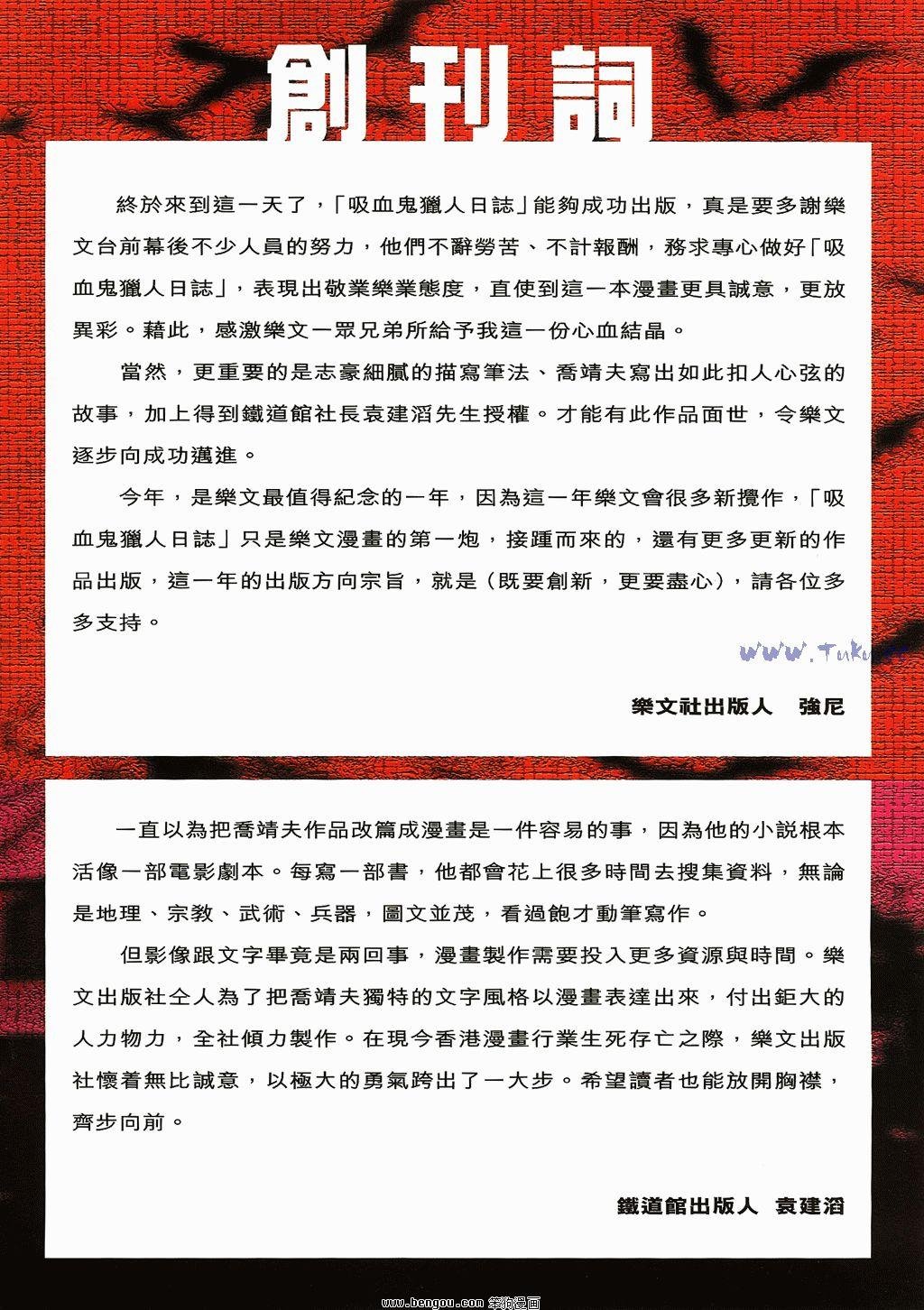 第1卷