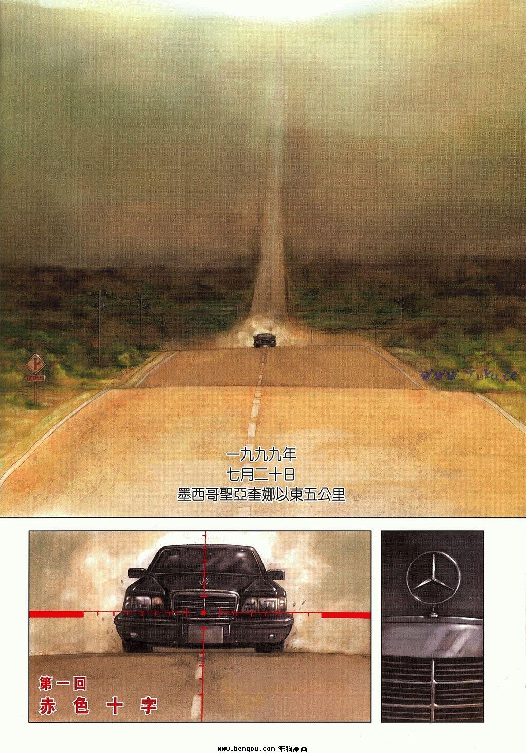 第1卷