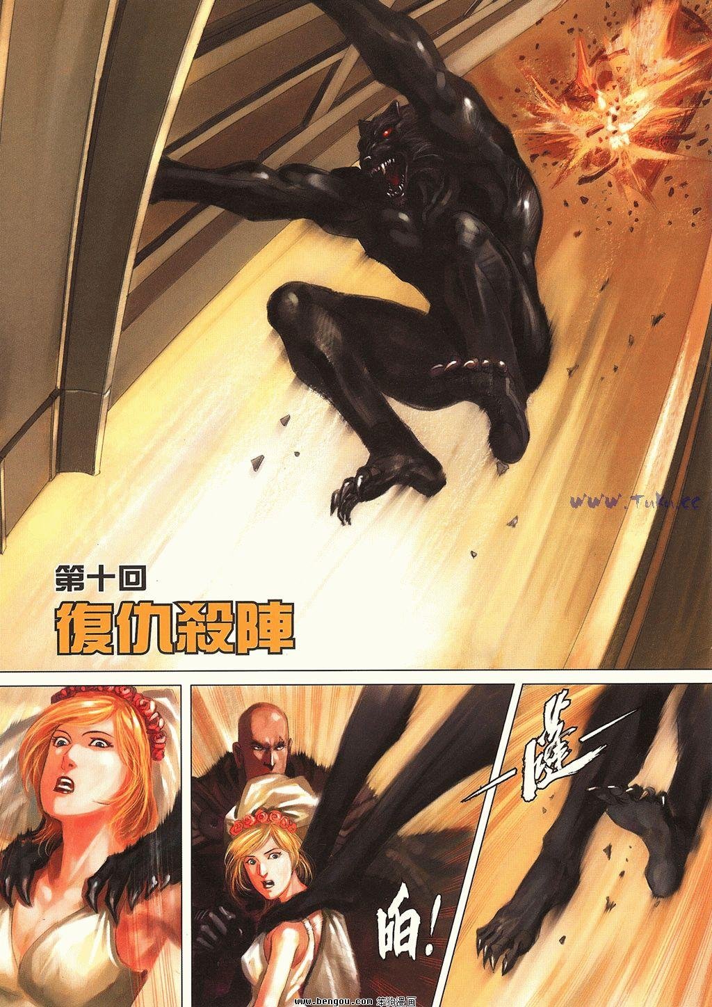第10卷完结