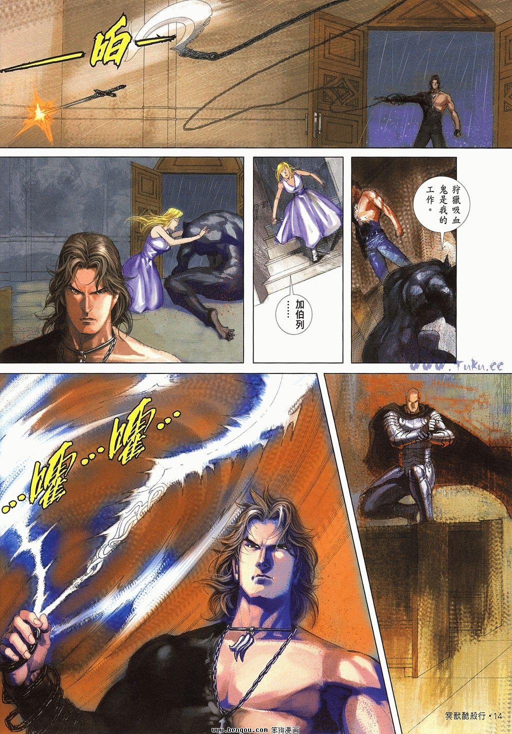 第10卷完结