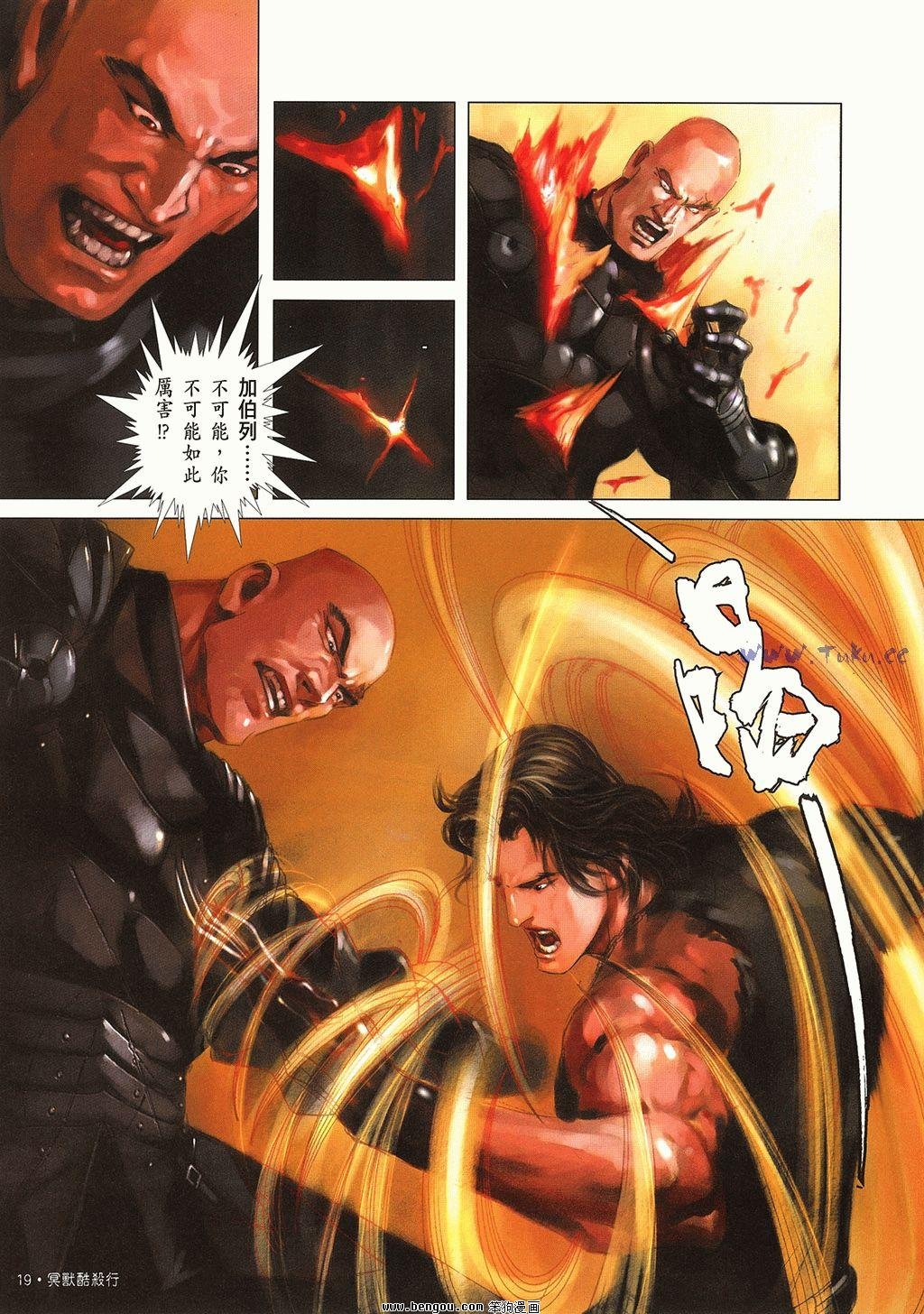 第10卷完结