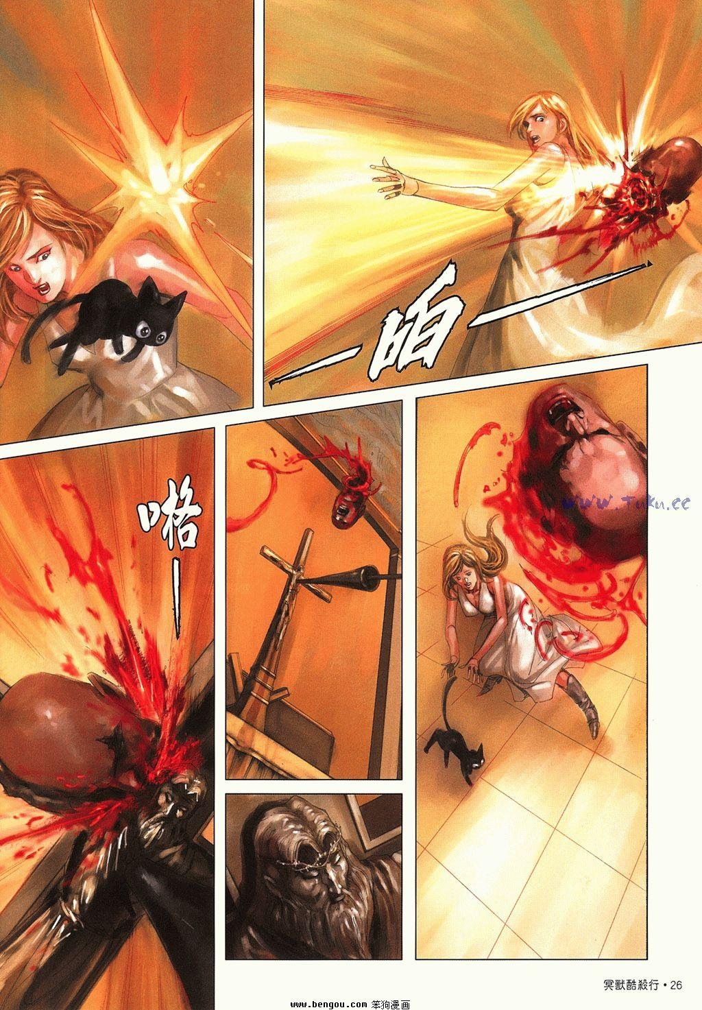 第10卷完结