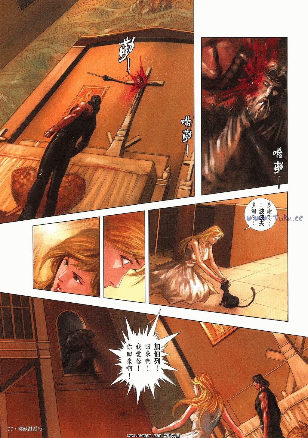 第10卷完结