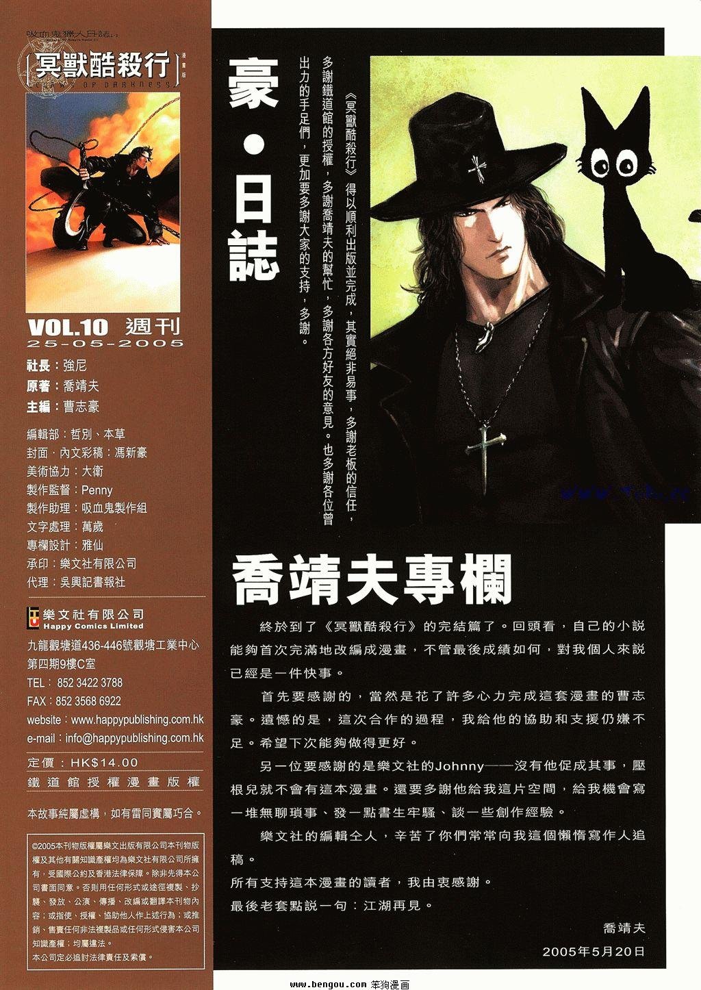 第10卷完结