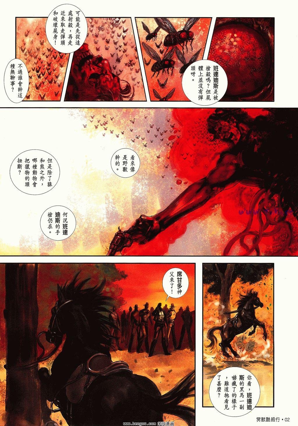 第2卷