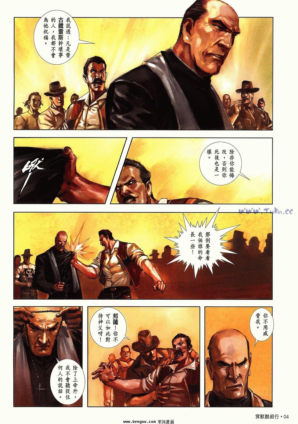 第2卷