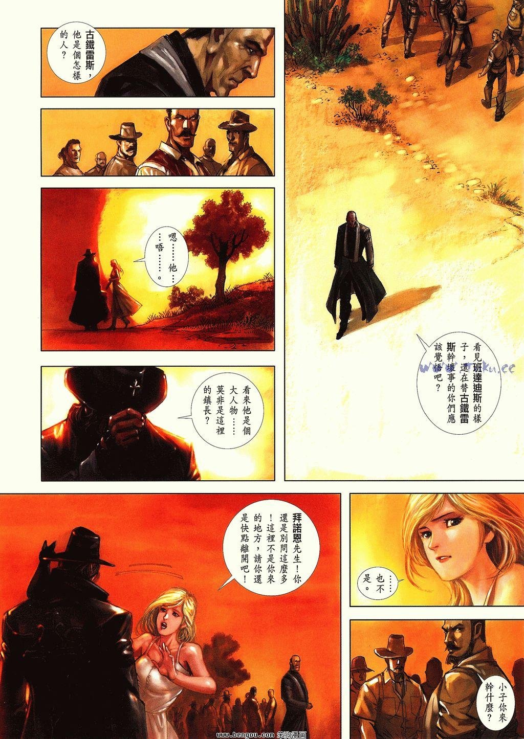 第2卷