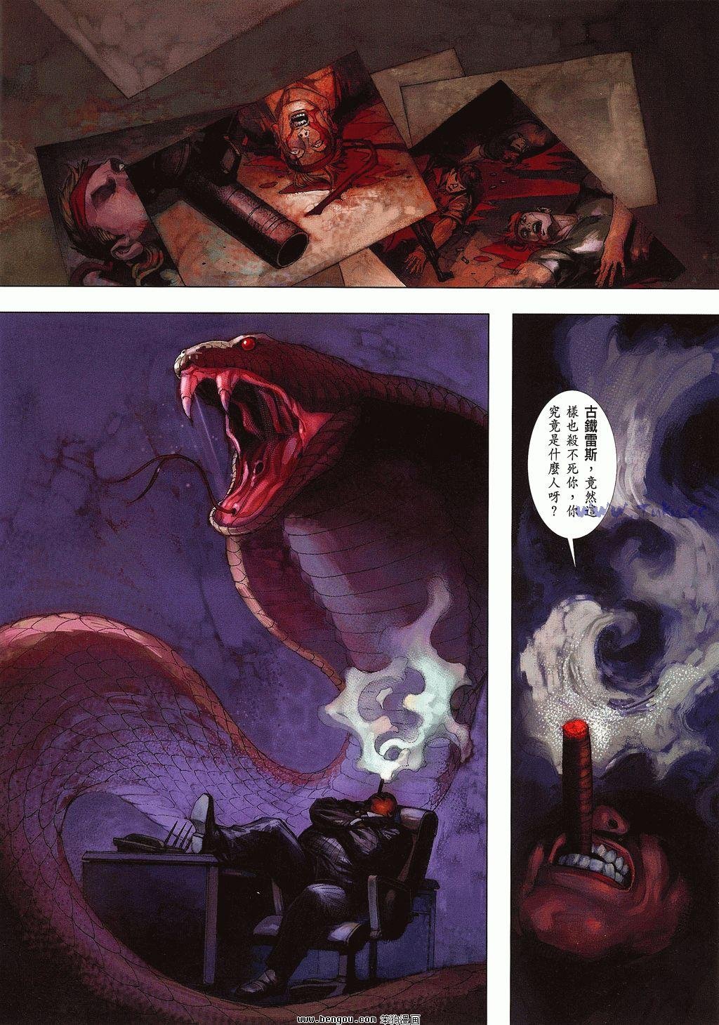 第2卷