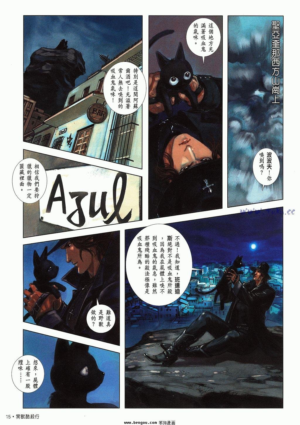 第2卷