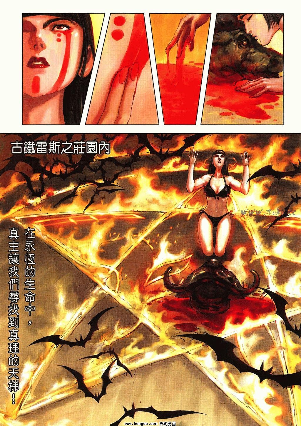 第2卷
