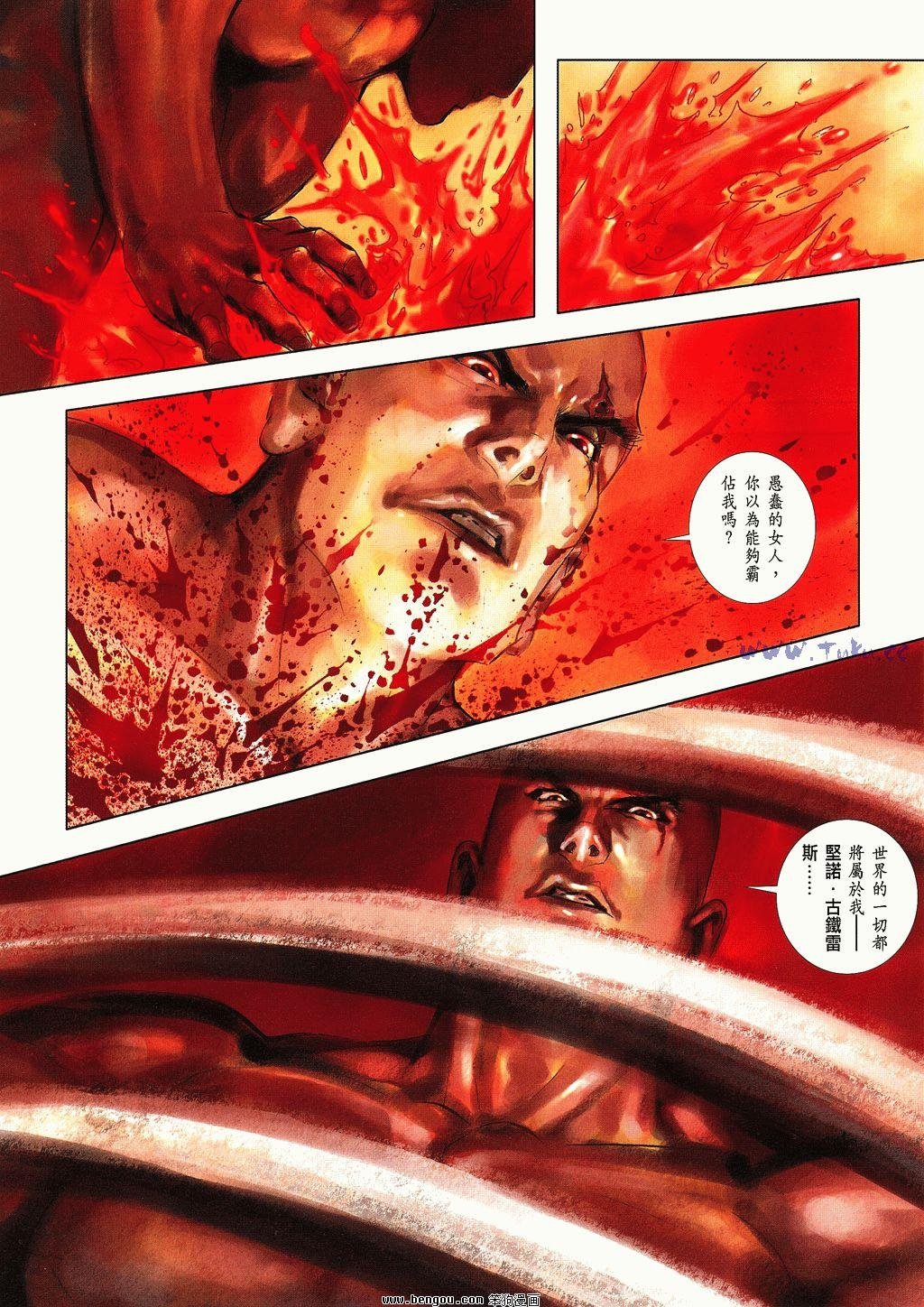 第2卷