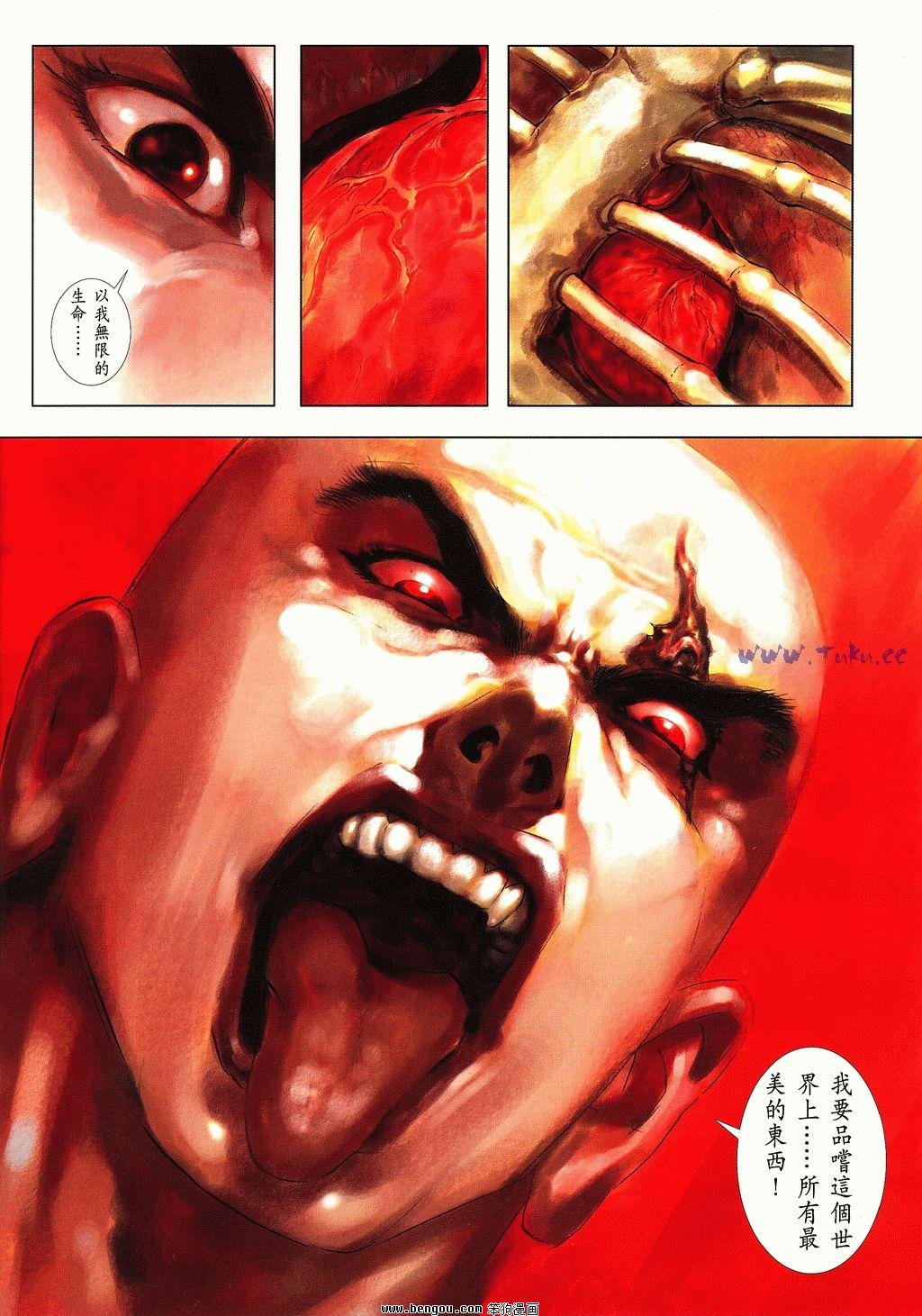 第2卷
