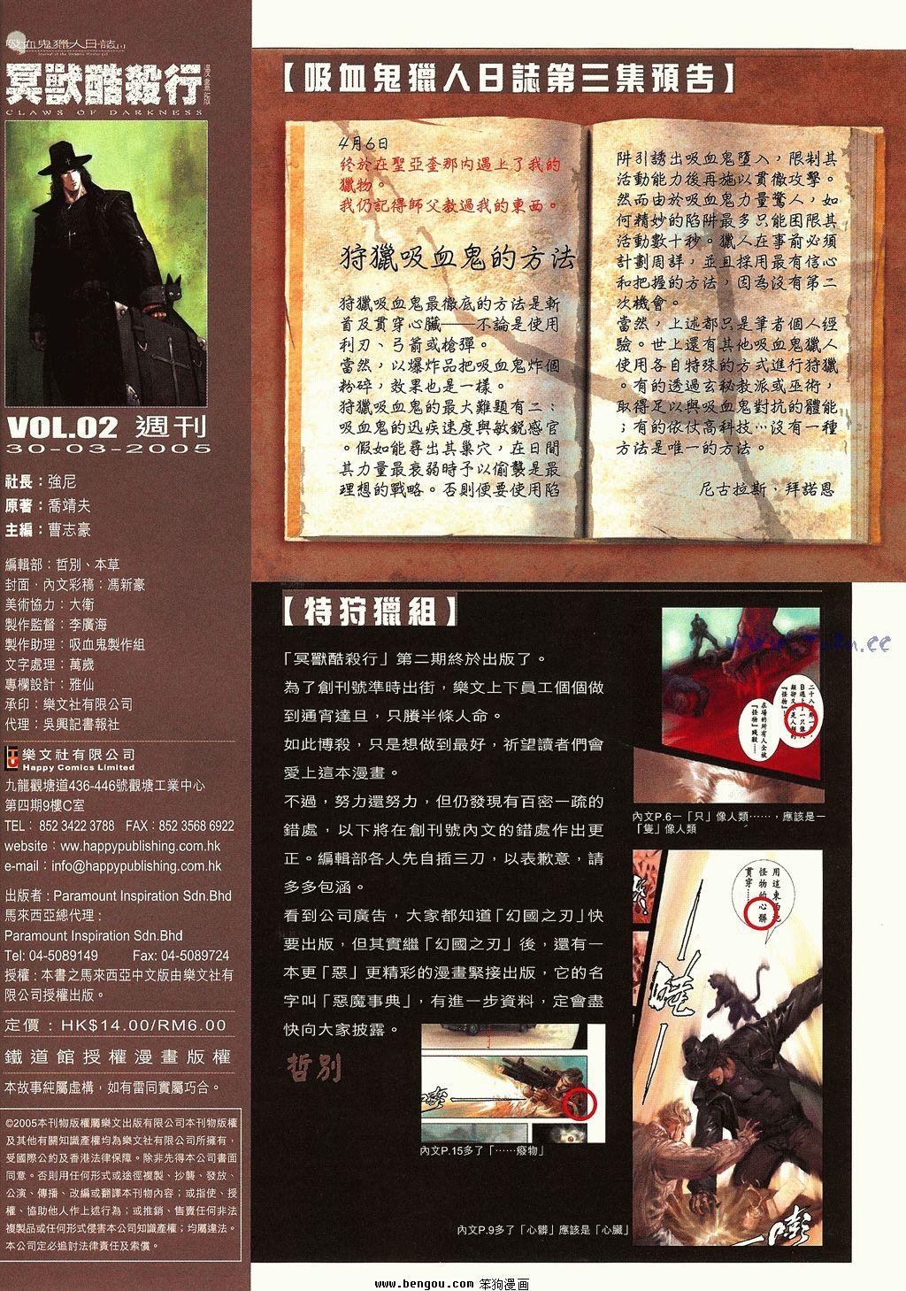 第2卷