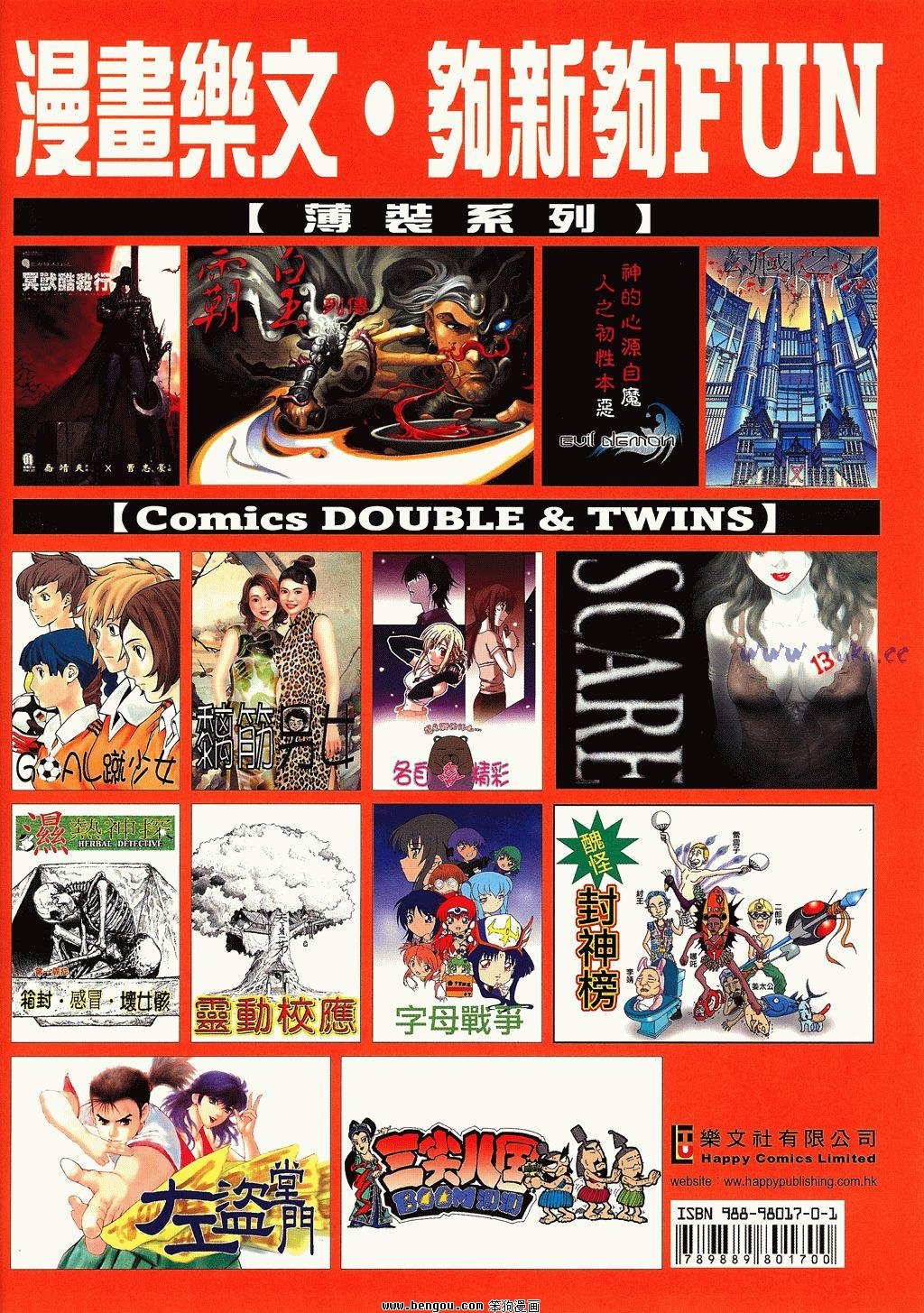 第2卷