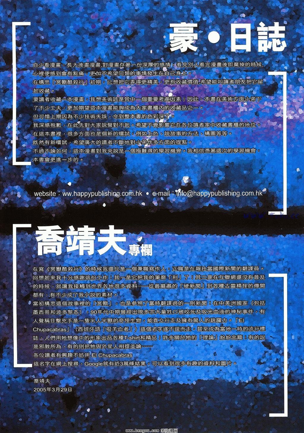 第3卷