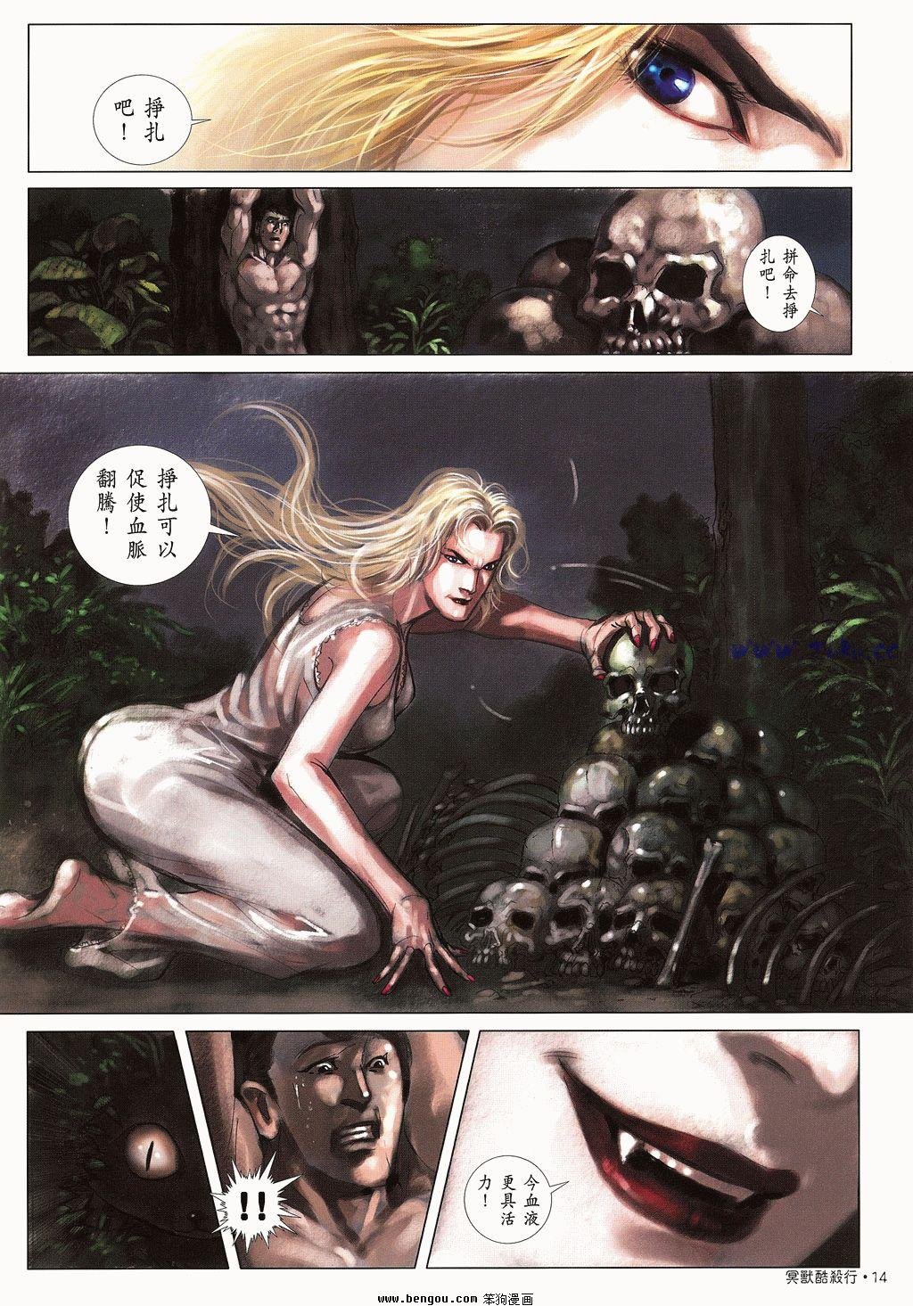 第3卷