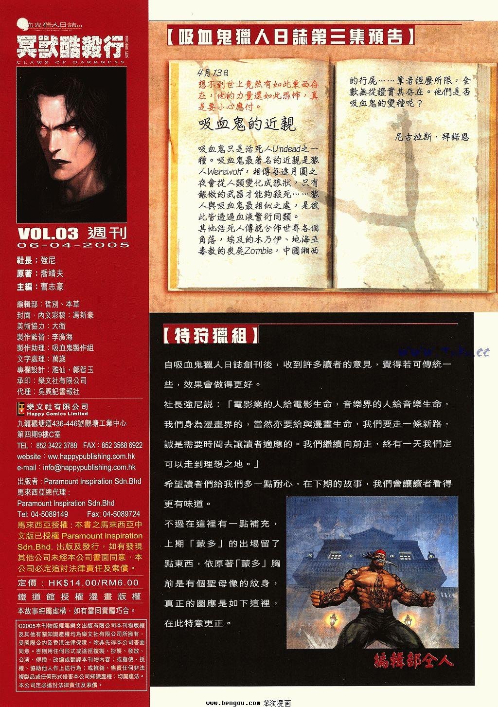 第3卷