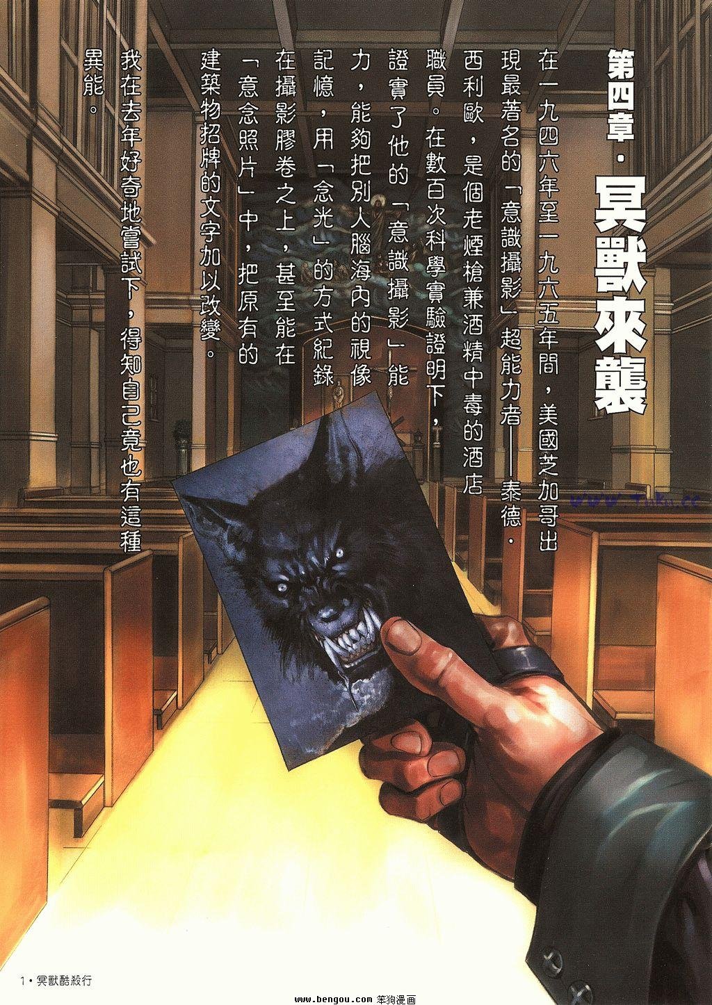 第4卷