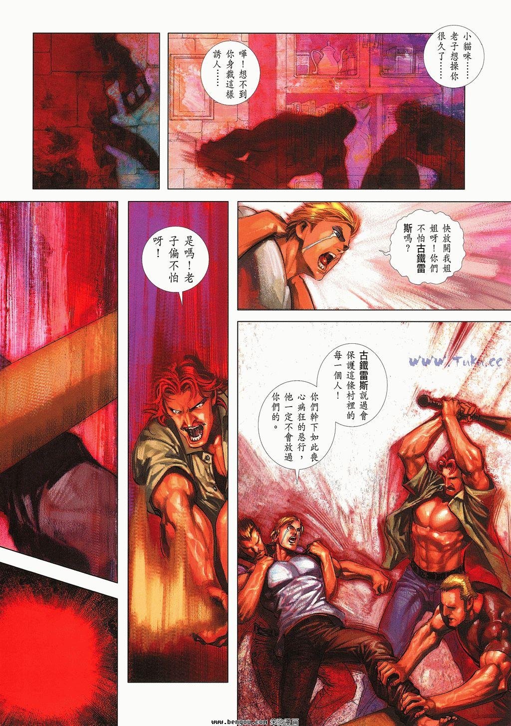 第4卷