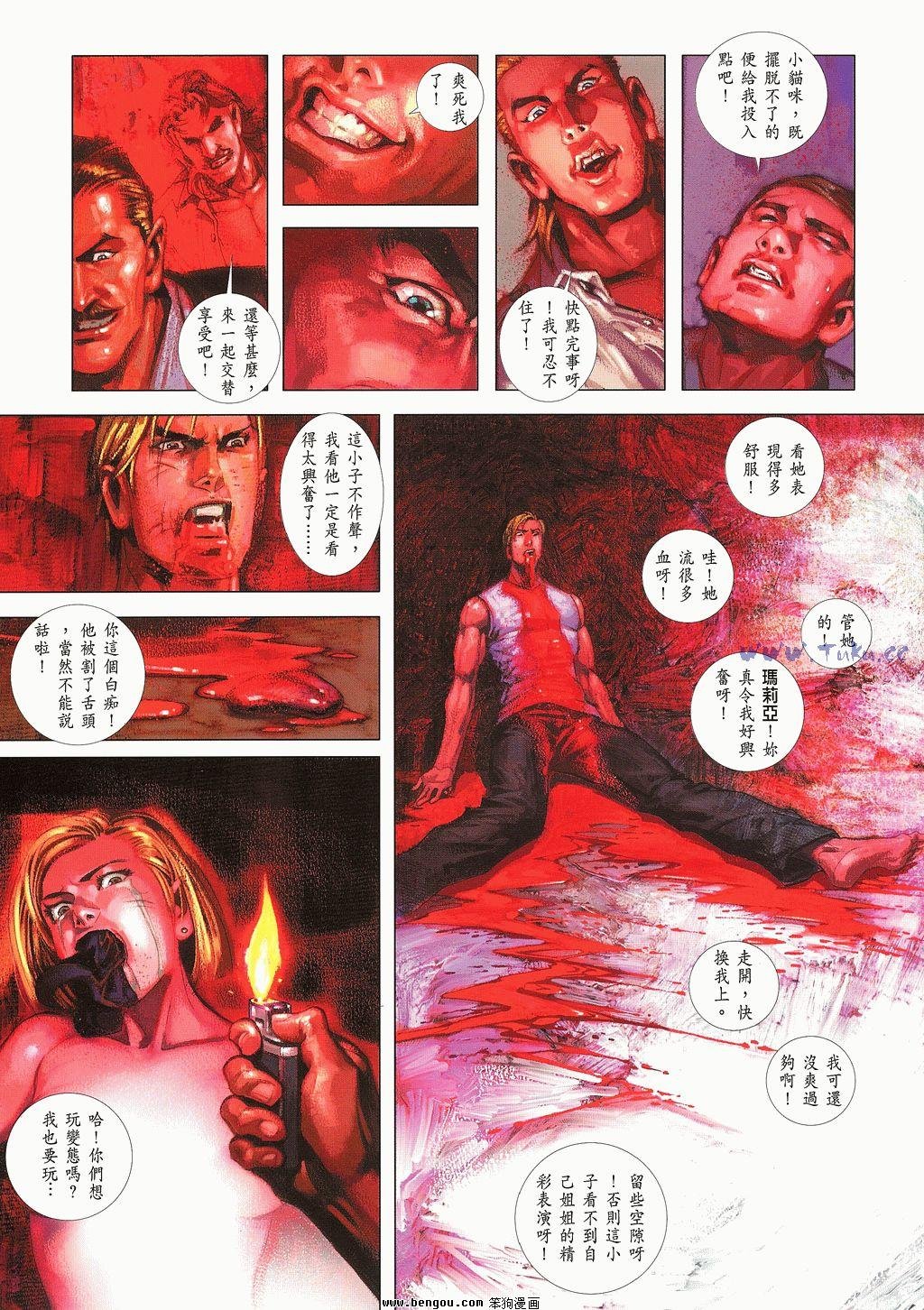 第4卷