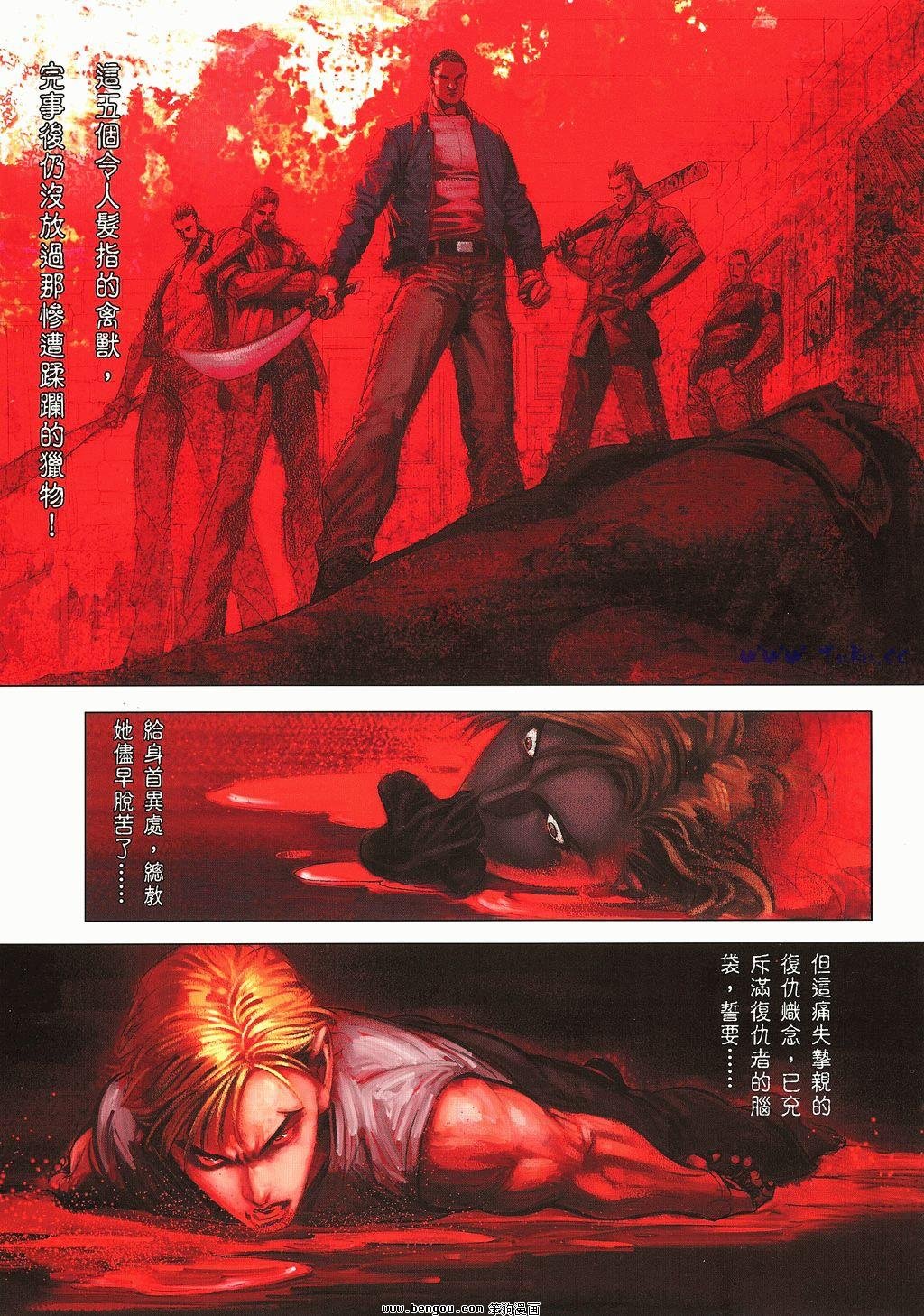 第4卷