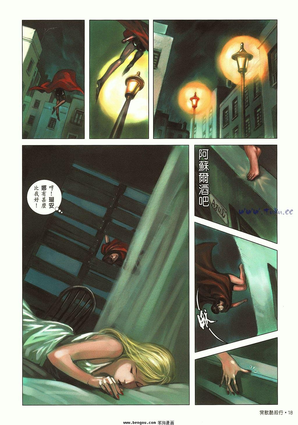 第4卷