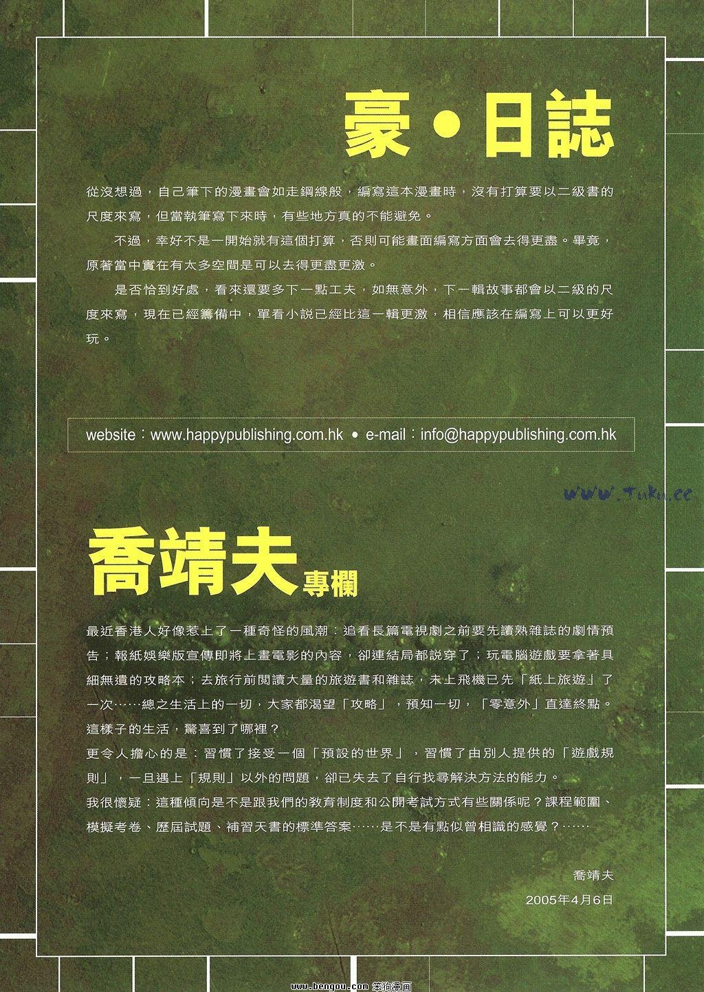 第4卷