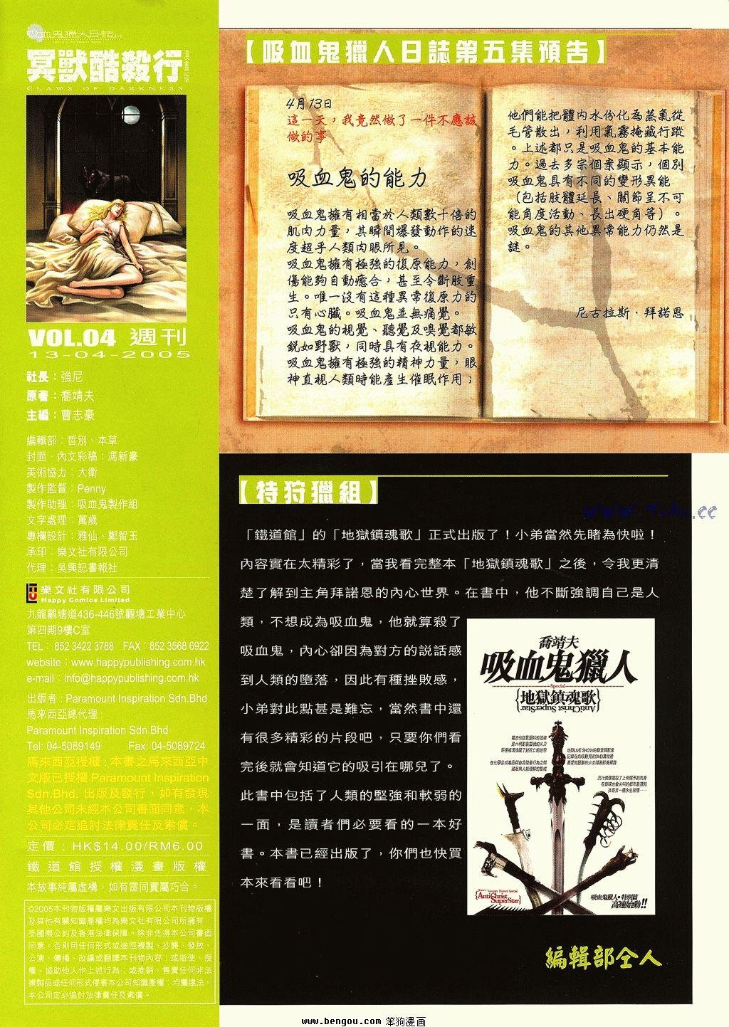第4卷