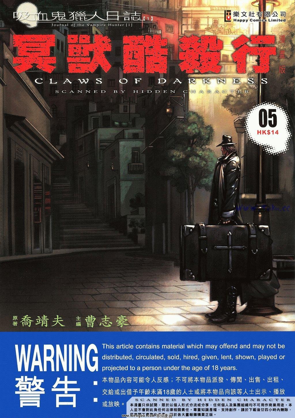 第5卷