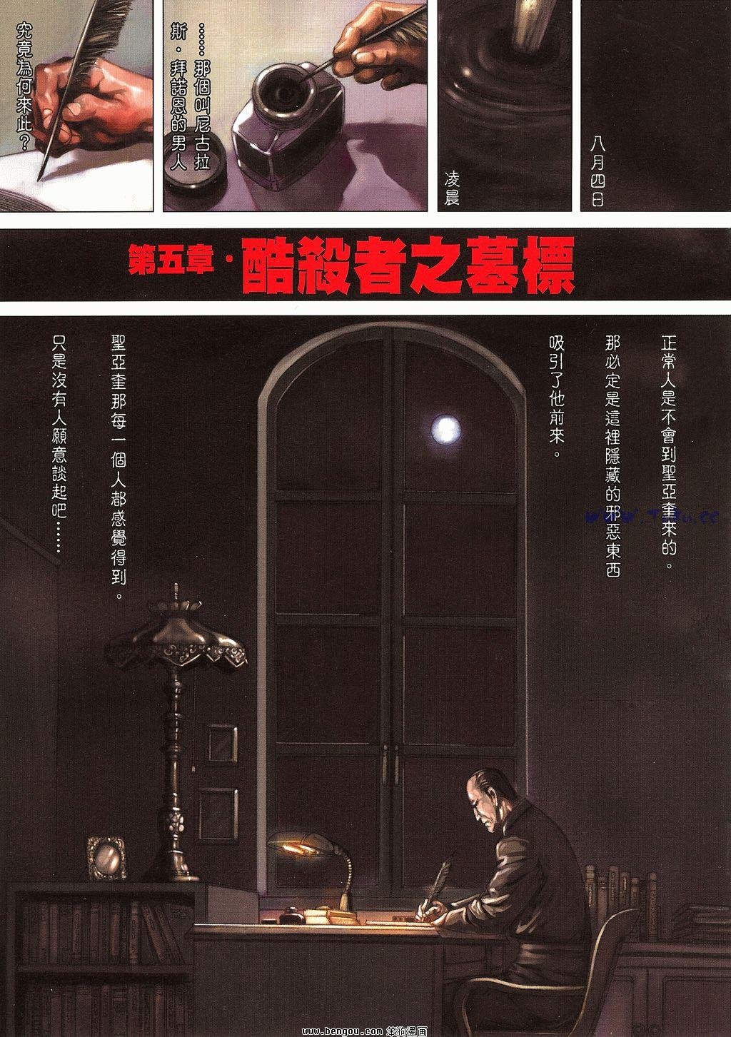 第5卷