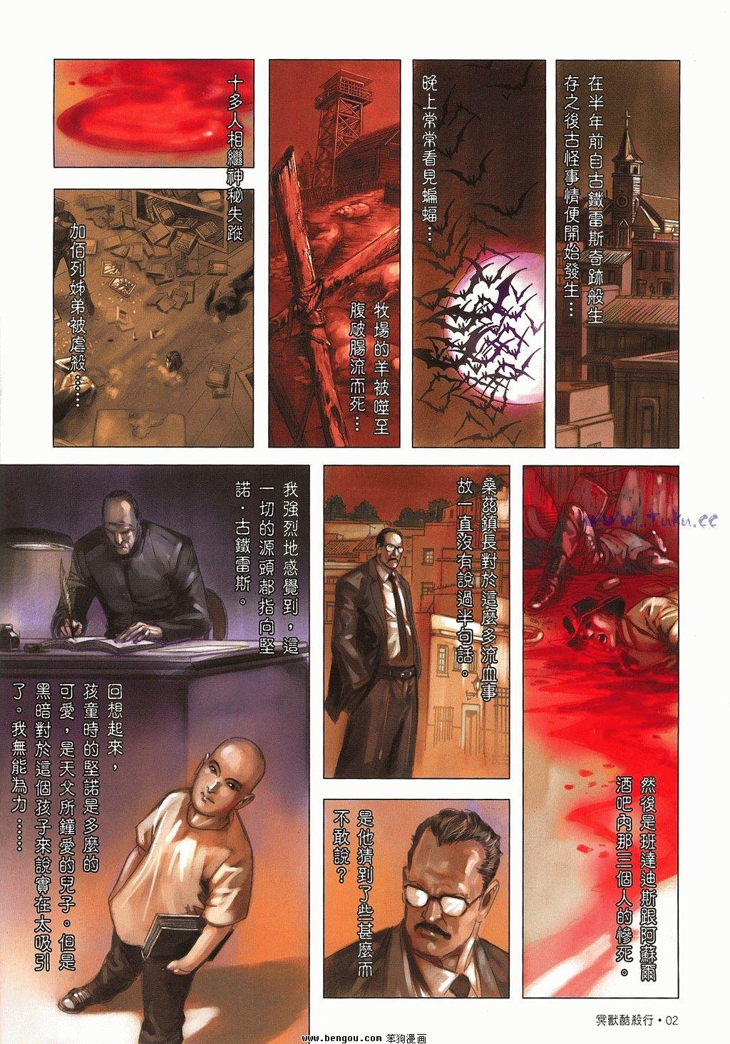 第5卷