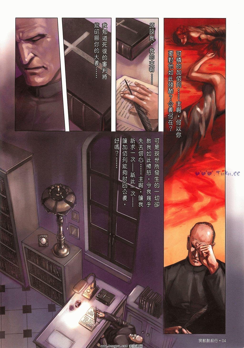 第5卷