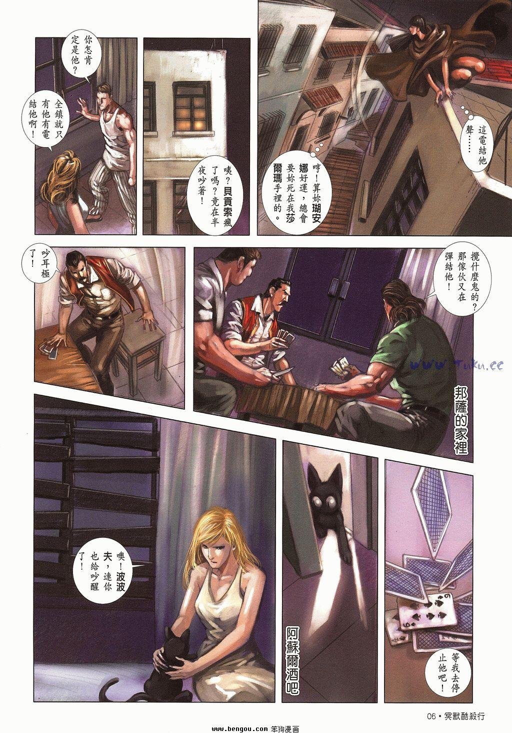 第5卷