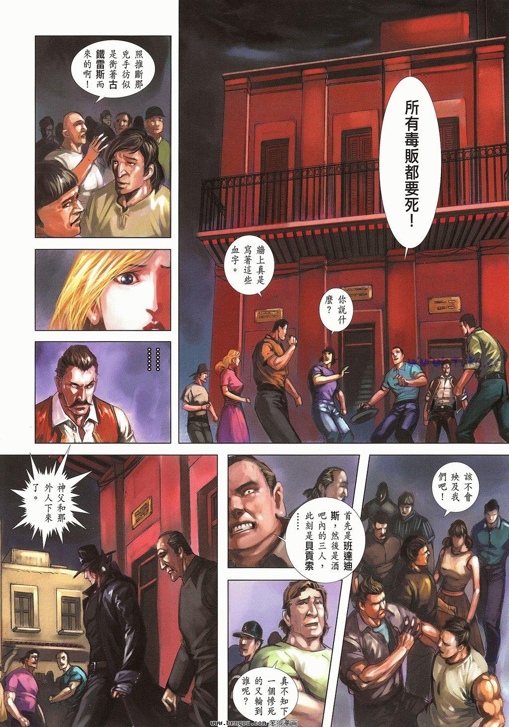第5卷